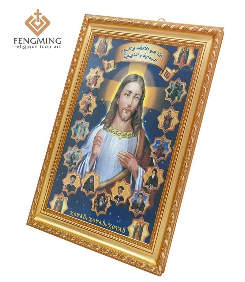 

Catholic icon wholesale religious wall decoration jesus Christ byzantine art plastic photo frame artwork