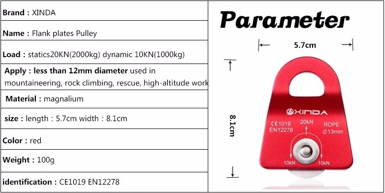 XINDA 20KN Профессиональный боковые пластины один ролик для альпинистов и скалолазов спасения высотные колесо для лебедки