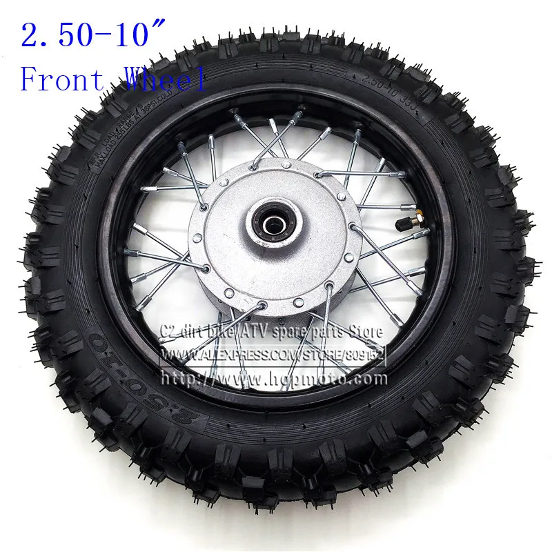 10 inch bike wheels