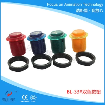 

Freight free 28mm Large high quality arcade button keysters/28# button / arcade game machine /Game button