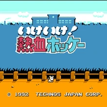 Ike! Nekketsu Хоккей Bu-subette koronde dairantou 60 Pin карточная игра для 8 бит Subor игровой плеер