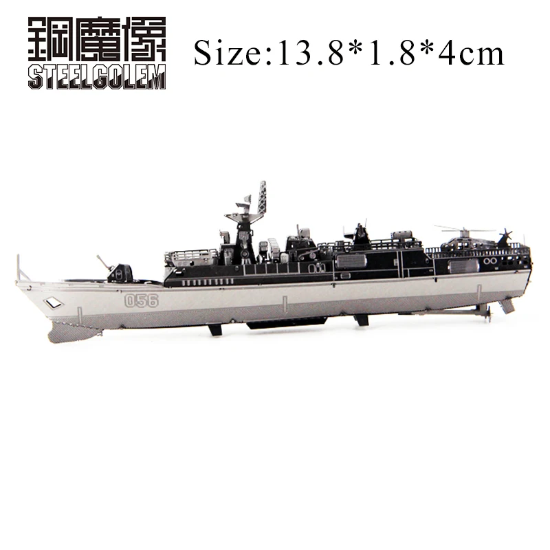 

TYPE 056 CORVETTE Laser Cutting 3D DIY Puzzle Metal Jigsaw Best Gifts For Children Kids Collection Educational Decoration Toys