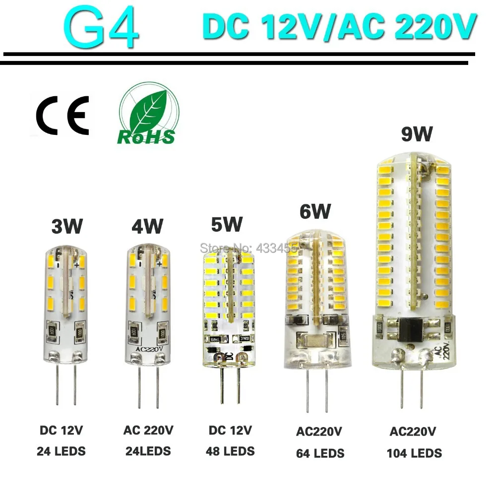 3W G4 3014SMD Bulb Silicone AC/DC9V-24V 48LEDs Halogen Light Replace Lamp 