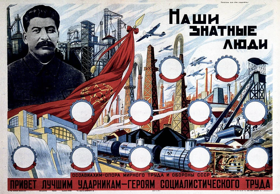 Soviet CCCP USSR Stalin Our noble people Classic Wall Sticker Canvas Paintings Decorative Vintage Poster Home Bar Decor Gift | Дом и сад