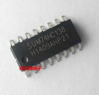 

SUM74HC138