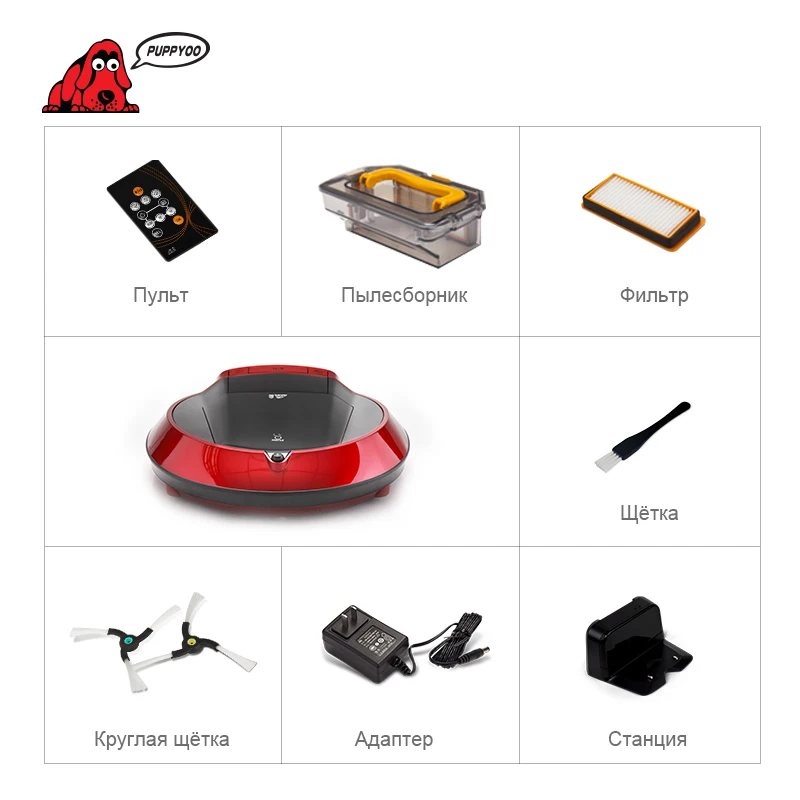 PUPPYOO Multifunctional Robotic Vacuum Cleaner Self-Charge Sweep Home Collector Suction LED Touch Screen Side Brushes V-M900R