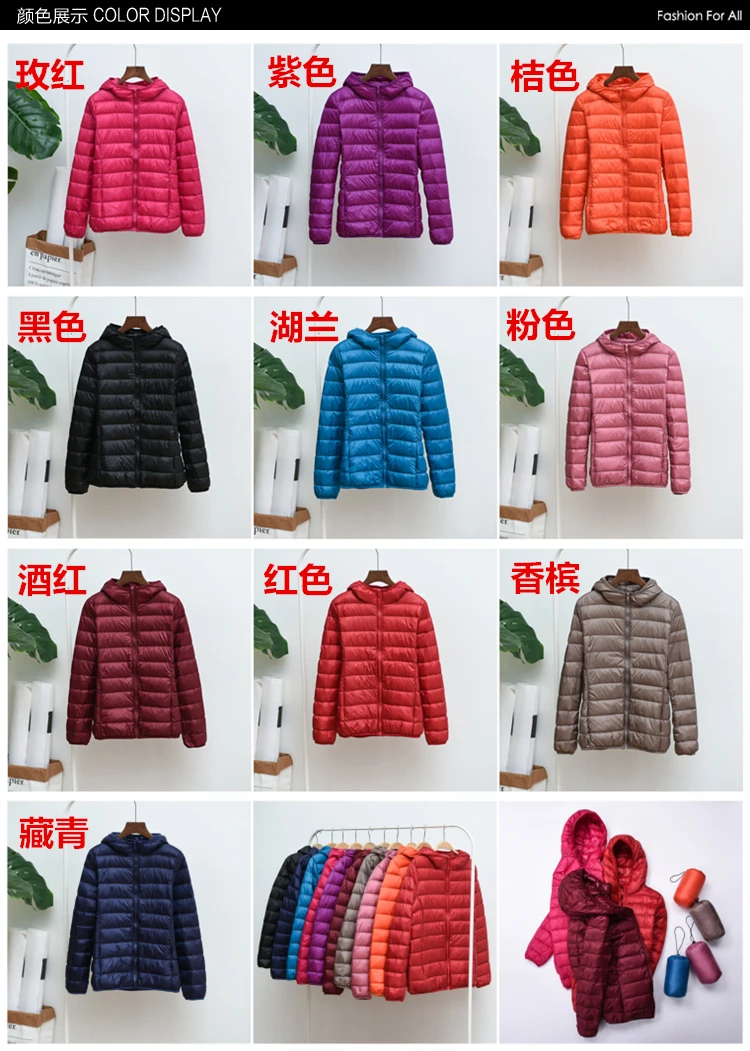 S-7XL light down jacket female short paragraph large size fat MM lightweight jacket hooded thin coat fashion women's clothing