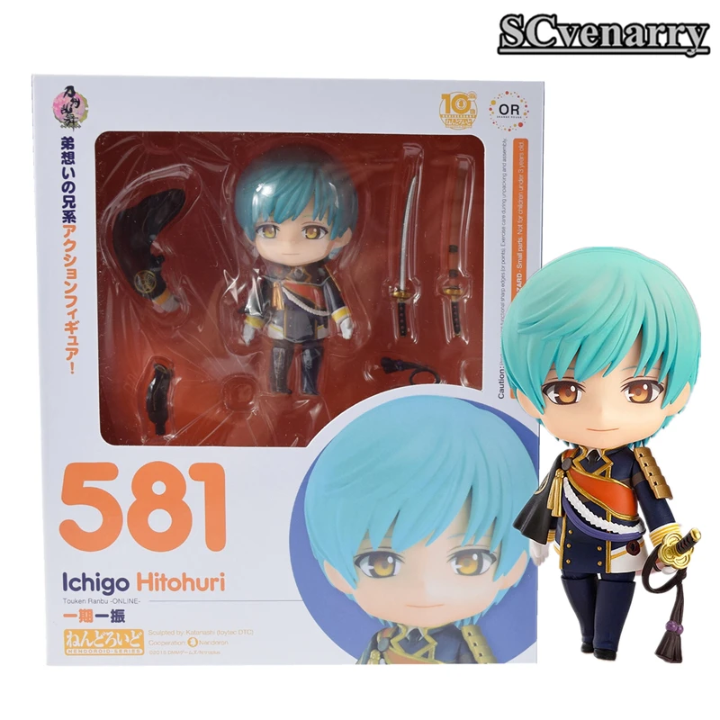 nendoroid 581