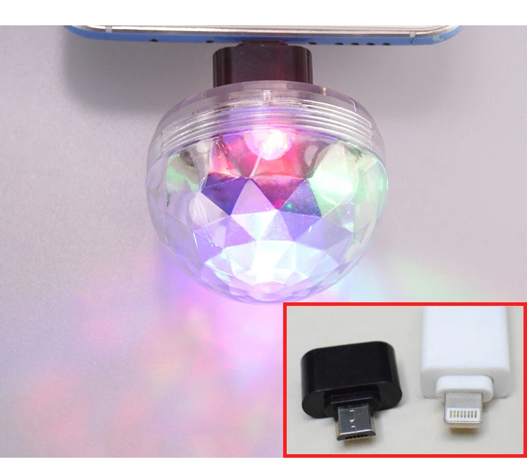 phone party light (3)