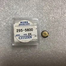 1 шт. новые 295-5600 MT920