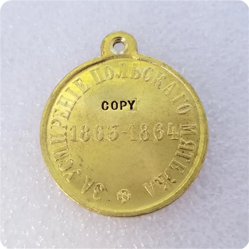 Россия: медали/медали 1863-1864 копия памятных монет-копия монет медаль коллекционные монеты