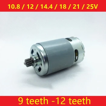 

1PC Metal RS550 Motor 17 Teeth 14 Teeth 12V/10.8V/14.4V/21V/24V Gear 3mm Shaft For Cordless Charge Drill Screwdriver