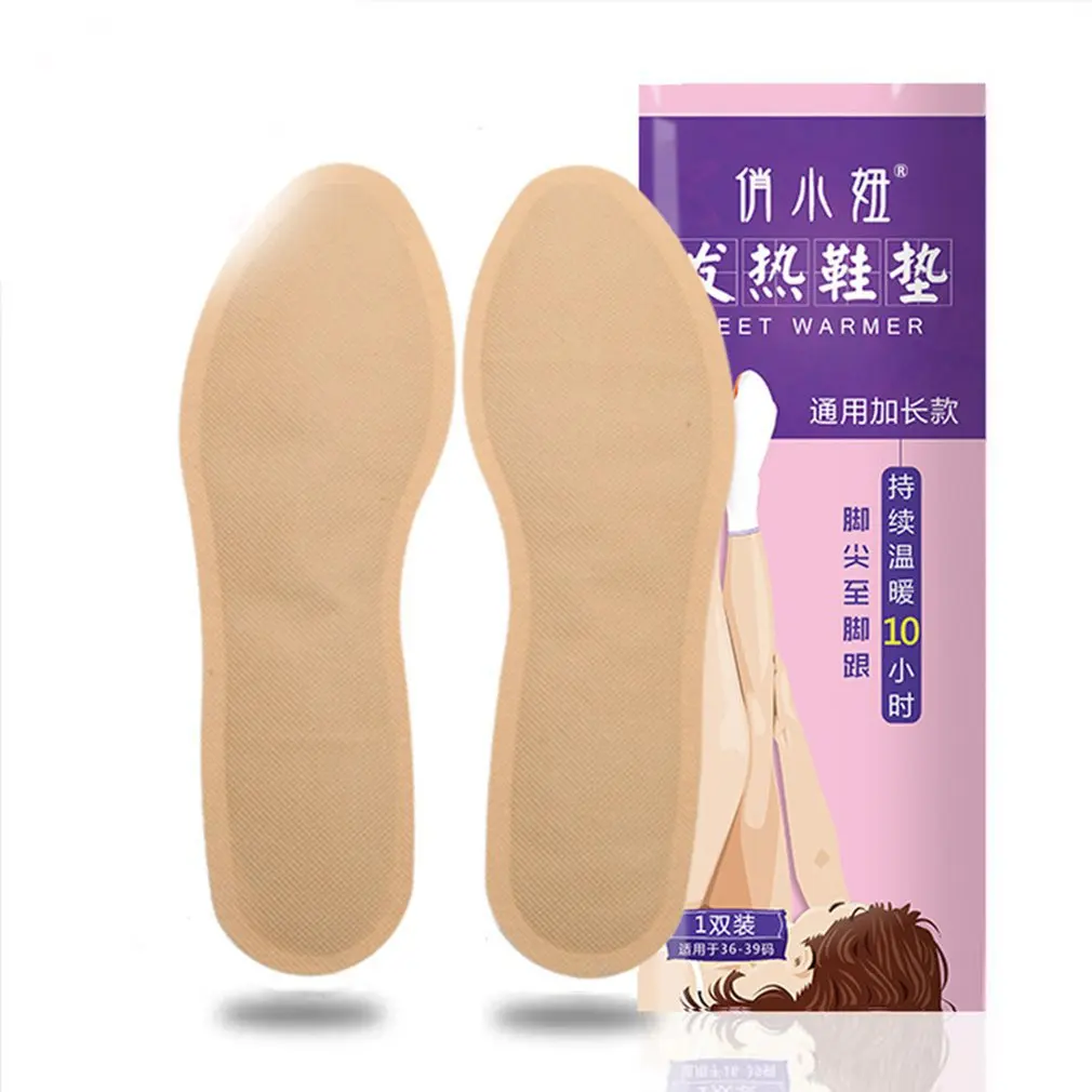 

QIAOXIAONIU Winter Warm Self Heated Insoles Massage Feet Care Insoles Foot Cushion Pads Winter Keep Warm Foot Insole
