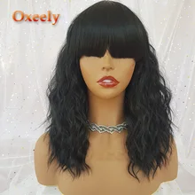 Oxeely короткие волнистые волосы Синтетические Искусственные парики с Синтетические чёлки волос Боб Стиль плеча длина черный цвет термостойкие волокно