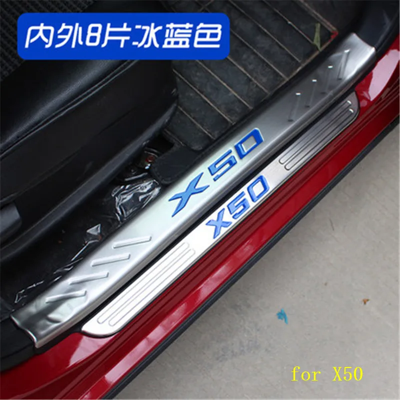 Высококачественная внутренняя фотосессия из нержавеющей стали для Lifan X50 2015