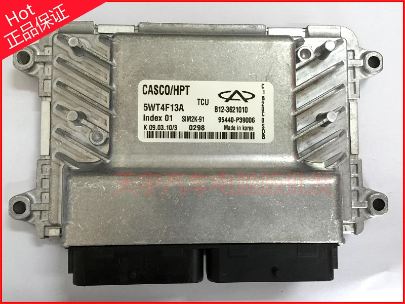 

Free Delivery. B12-3621010 5WT4F13A automatic gearbox computer board computer gearbox computer