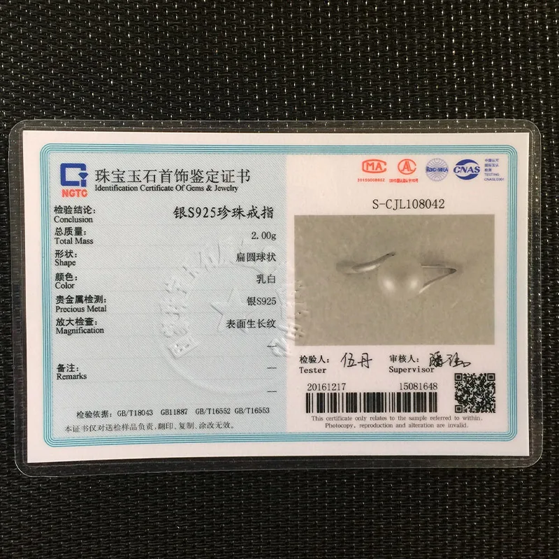 tz4178r