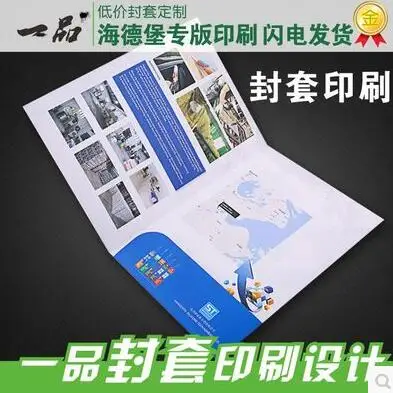 Folder pocket sets picture