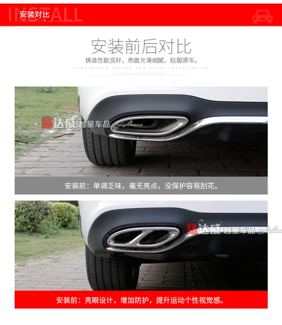 Dioche Embouts De Tuyau D'échappement En Chrome Brillant Pour ‑Benz