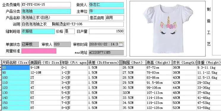 QQ20180608133115
