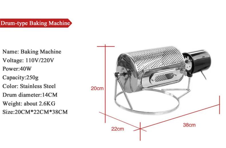 Барабан из нержавеющей стали кофе жаровня маленькая Бытовая зерновые бобы машина для выпечки электрическая обжарочная машина
