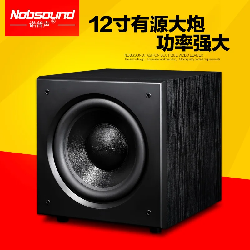 Nobsound SW-120 избыточный вес активный сабвуфер динамики 12 дюймов домашний кинотеатр аудио