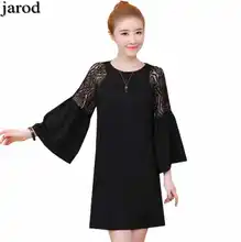 Mujeres Vestido de encaje de Empalme Elegante Sexy hollow Loose Vestidos de Fiesta Informal De Negocios Altavoz de Manga Primavera Verano Vestidos tallas grandes
