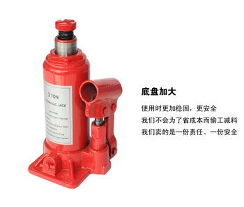 

3tons Capacity Vertical Car Hydraulic Jacks With Free Shipping (The price can be negotiated, please contact me)