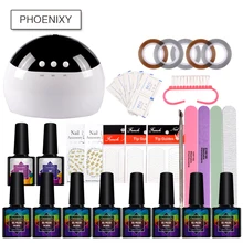 Набор для ногтей 24 Вт лампа для набор гелей для ногтей 8 мл Лак для ногтей замачиваемый маникюрный набор ногтей набор гель-лаков набор все для маникюрных наборов