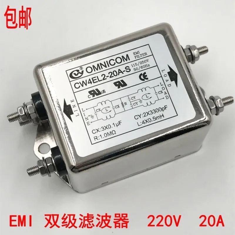 

2pcs AC Filter 220V Anti-jamming EMI DC Socket Power Supply Purification CW4EL 12V Vehicle