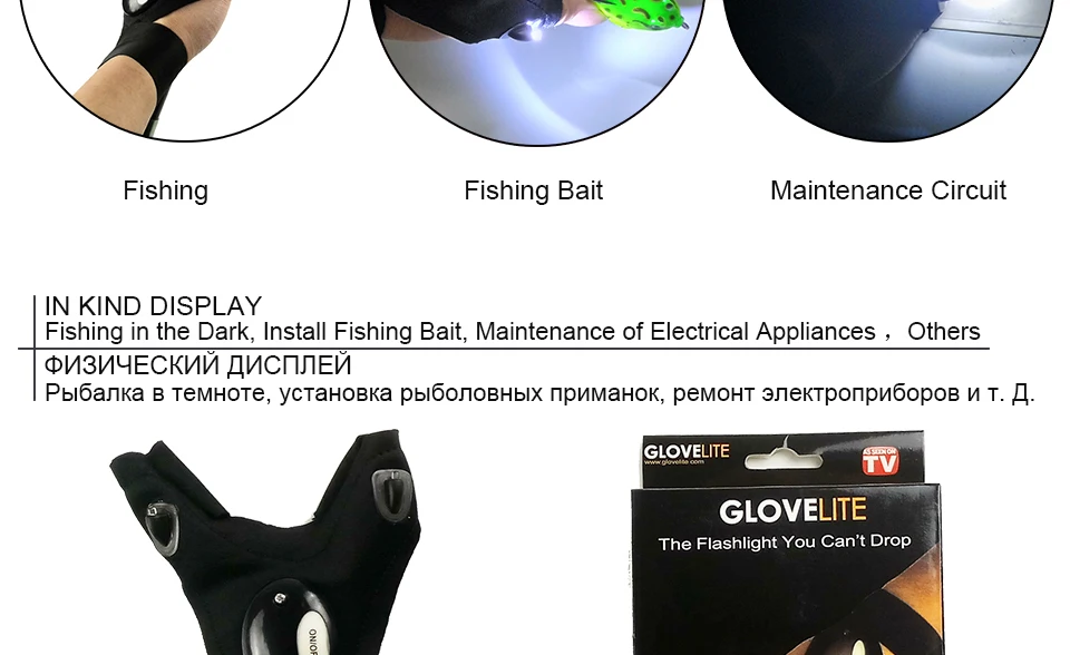 k8356 Luminous Fishing Sport LED Light Gloves Winter Fishing Outdoor Repair Car Repair Lighting Install Fish Bait Gloves (17)
