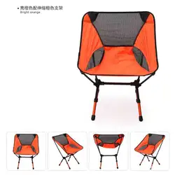 6 цветов Сверхлегкий подшипник высокой нагрузки портативное сиденье для кемпинга складное кресло на улицу пляж рыбалка стул для кемпинга