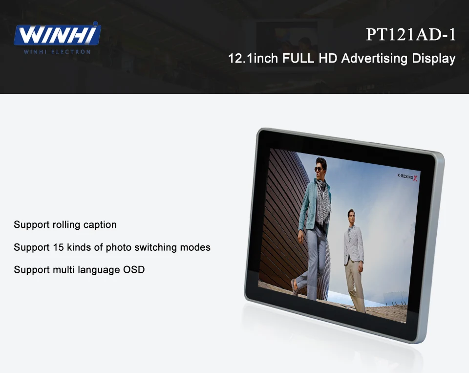 advertising display (1)