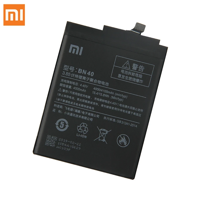 小米BN40 (7)