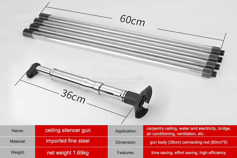 ceiling silencing gun (3)