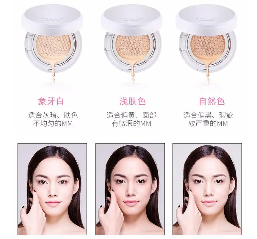 Student Air Cushion Concealer Strong Water BB Cushion Hydrating BB Cream