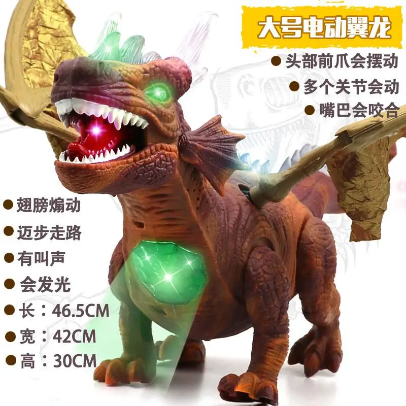 Akitoo 1071 игрушка динозавра Детская электрическая модель животных дистанционное управление Tyrannosaur негабаритная игрушка мальчик ходящая игрушка - Цвет: brown without Egg B