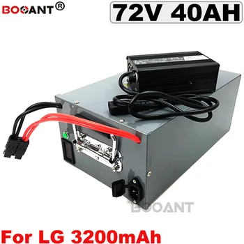 

72v Rechargeable E-Bike Lithium Battery 72V 40AH Electric bicycle Battery for LG 18650 cell 72V 2000W 3000W with a metal box