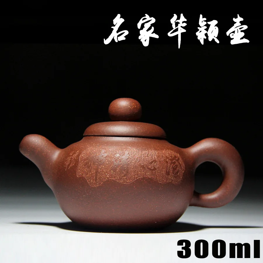 

Authentic Yixing Zisha masters handmade teapot ore ore Purple mud Hua Yinghu 0155 wholesale and retail 300ml