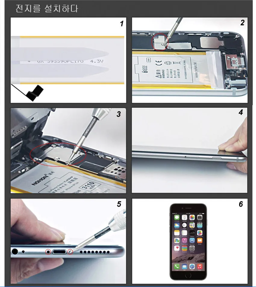 NOHON для iPhone 5, 5S, 5C, 6, 6 S, 7 аккумулятор, настоящая Высокая емкость, сменные батареи для телефона, литиевая батарея, бесплатные инструменты
