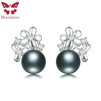 

HENGSHENG Beautiful Flower Natural Black Pearl Stud Earrings For Women,Fine Jewelry Women Stud 925 Silver Earrings,Jewelry Box