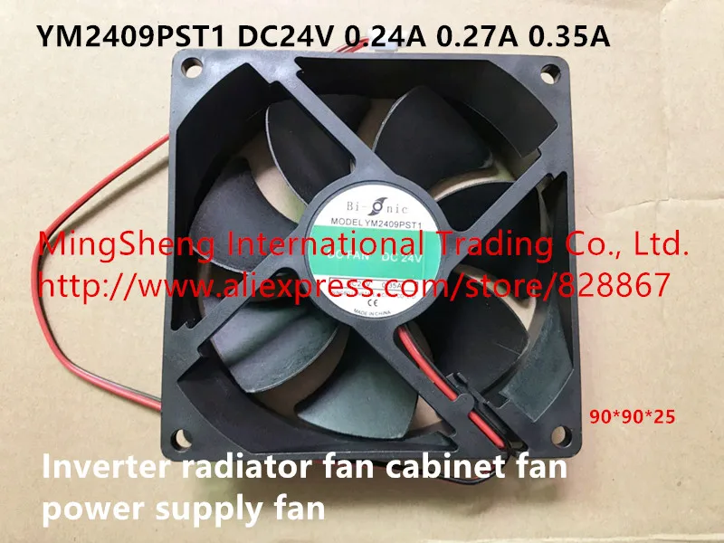 Оригинальный новый 100% YM2409PST1 90*25 DC24V 0.24A 0.27A 0.35A|Реле| |
