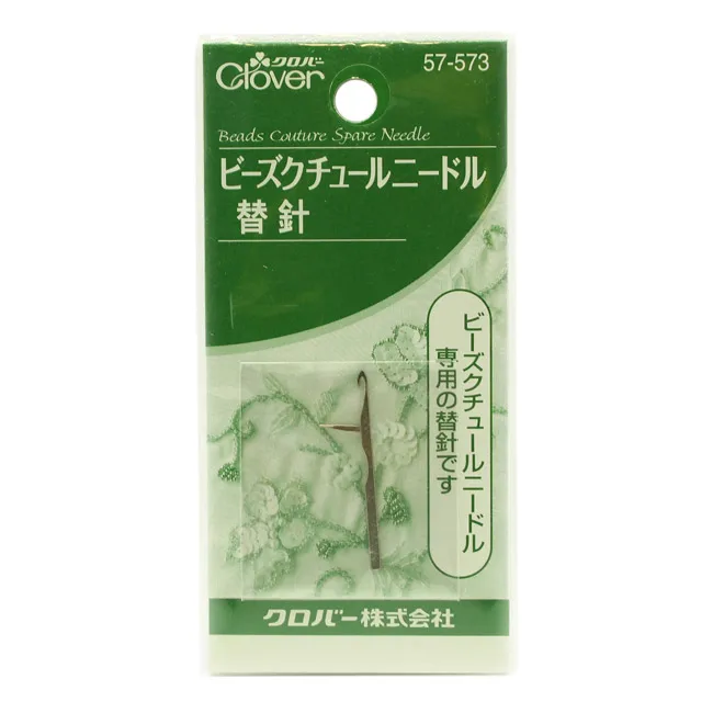 57-566 Clover Kantan Couture Bead 57-573 Clover neddle Embroidery Tool Sequins Spangles Tambour Hook art NO:9900 prym 610960