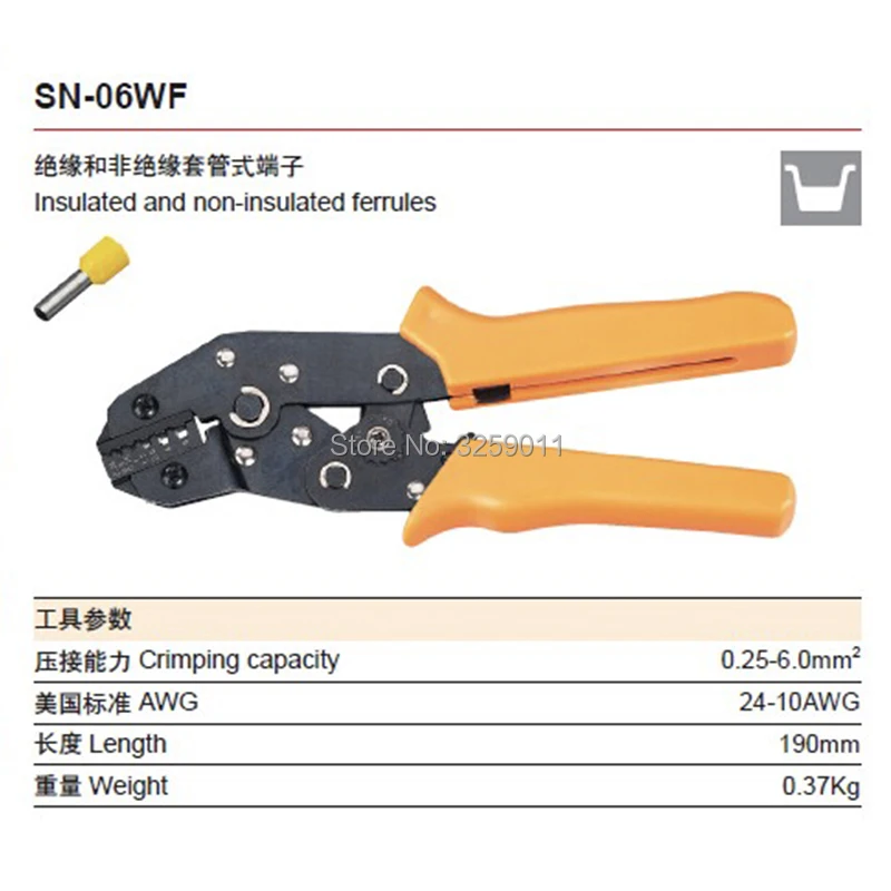 1 шт. SN-06WF 23-10 AWG трещотки обжимные клещи для проволоки инструменты для изолированных клемм и стыковые разъемы Обжимные