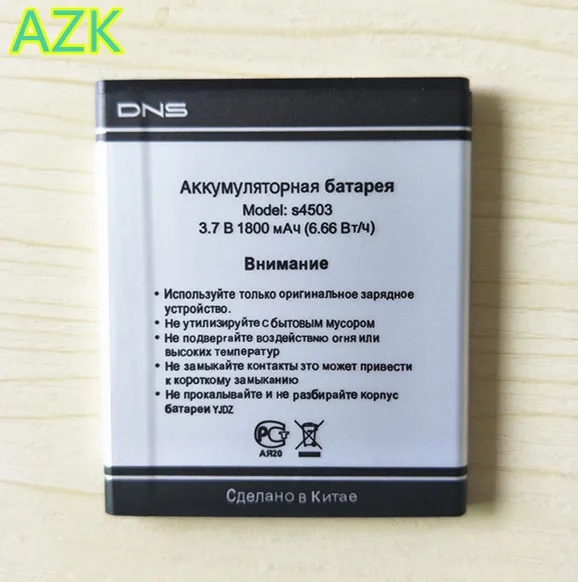 

AZK 3.7V 1800mAh S4503 battery for DNS S4503Q S4503 innos Small Dragonfly i6c i6 innos BL-4N-I battery