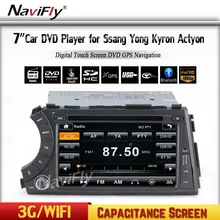 Free shipping ssangyong Kyron Actyon car dvd player with Multilingual menu russian menu free 8ga map