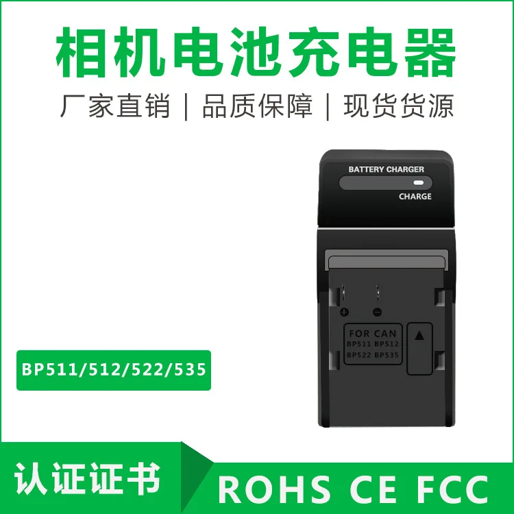 CB 5L CB 5L بطارية جدار شاحن لكانون BP508 BP511 BP511A BP512 BP512A BP522 BP535 كاميرا رقمية EOS 5D 50D 10D 20D 30D 40D-في ملحقات البطارية وملحقات الشاحن من الأجهزة الإلكترونية الاستهلاكية على