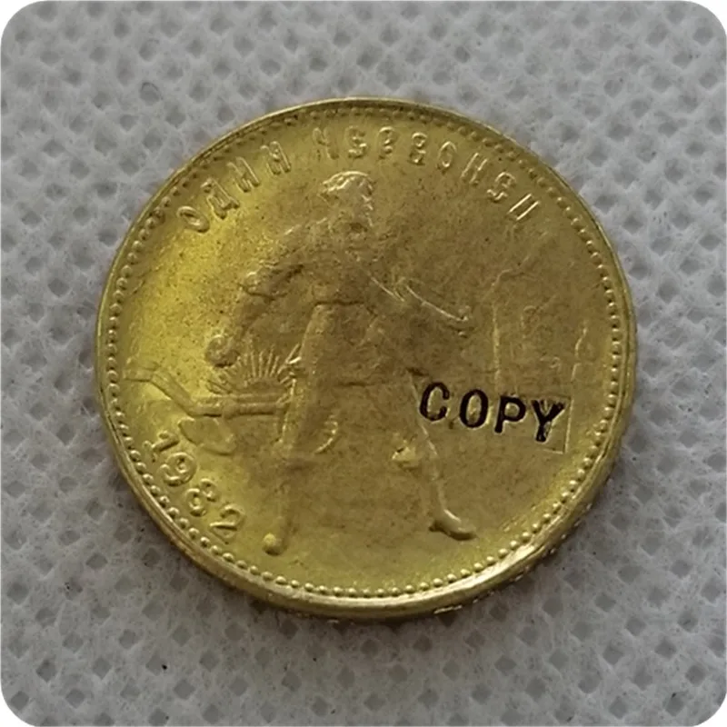 

1980,1982 Russian 10 roubles Chervonetz gold Copy Coin commemorative coins-replica coins medal coins collectibles