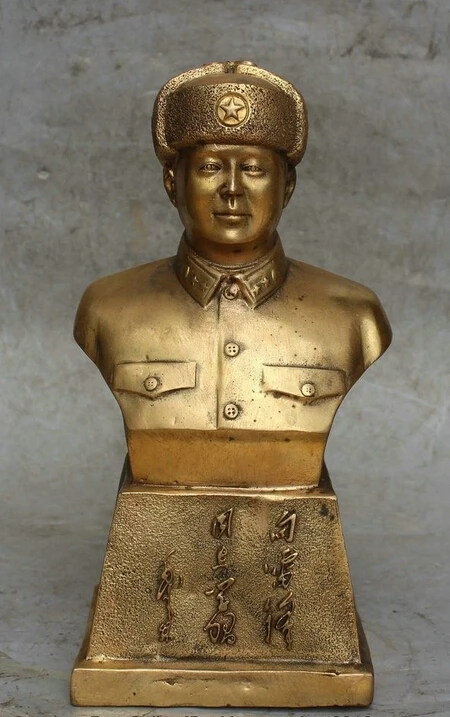 

9" Chinese folk Brass Lei Feng head bust justice hero statue sculpture