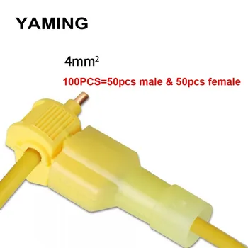 

(100pcs) 50set Yellow Wire Connector 24A T shape universal Male & Female quick connector soft wire 4mm2